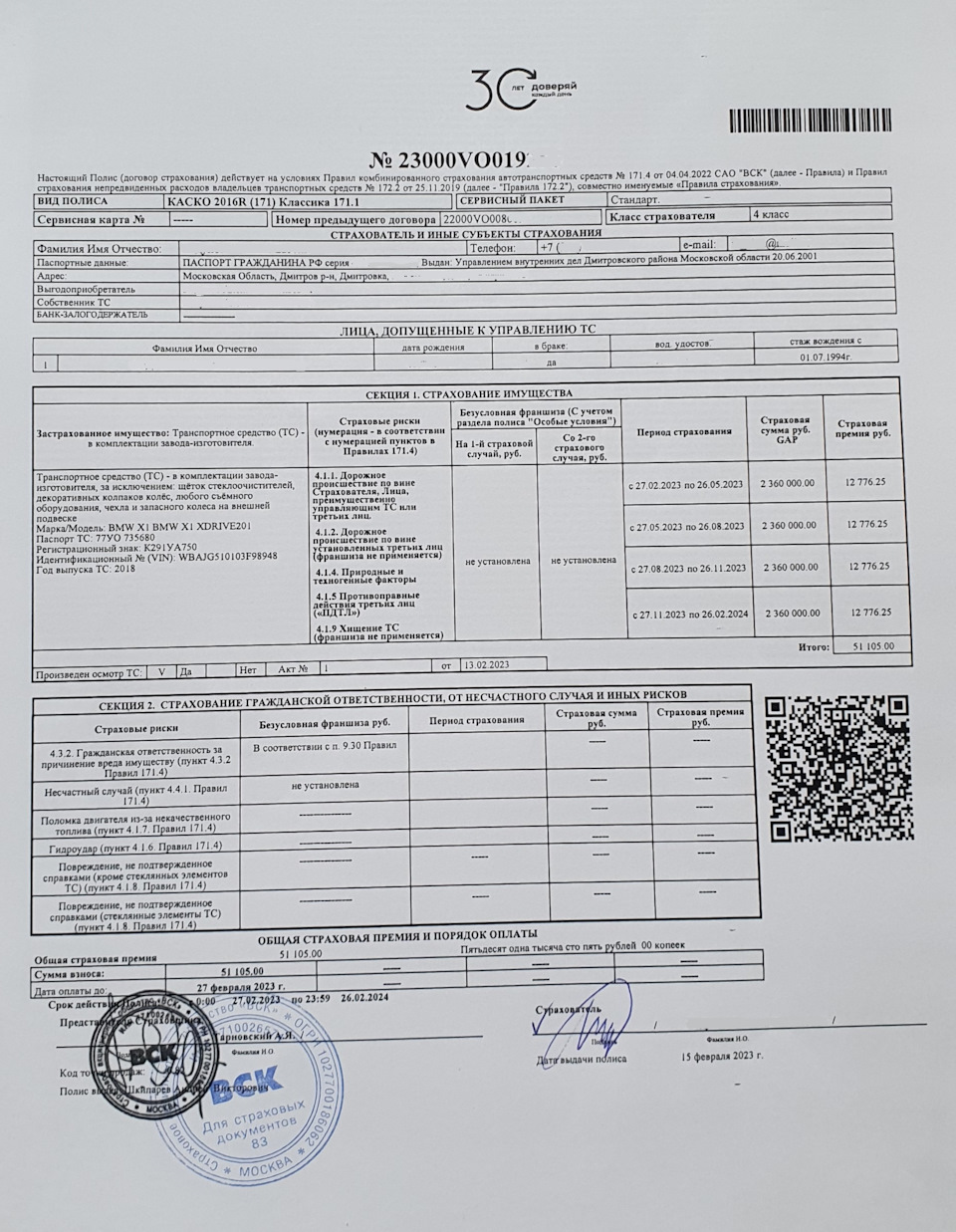 BMW X1 F48 2 2018 DRIVE2 bmw-x1-f48-2-2018-drive2