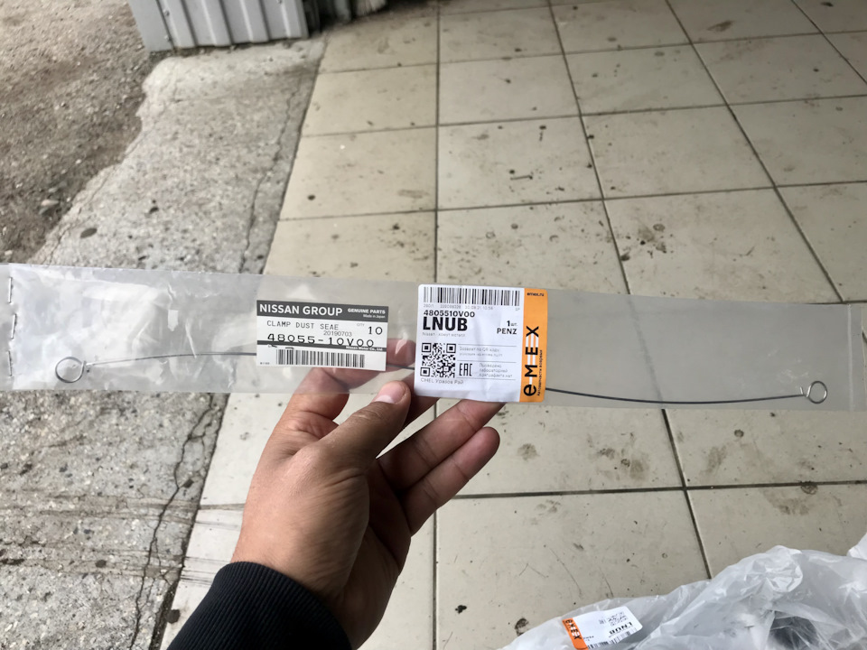 4805510V00 Хомут пыльника рулевой тяги NISSAN INFINITI | Запчасти на DRIVE2