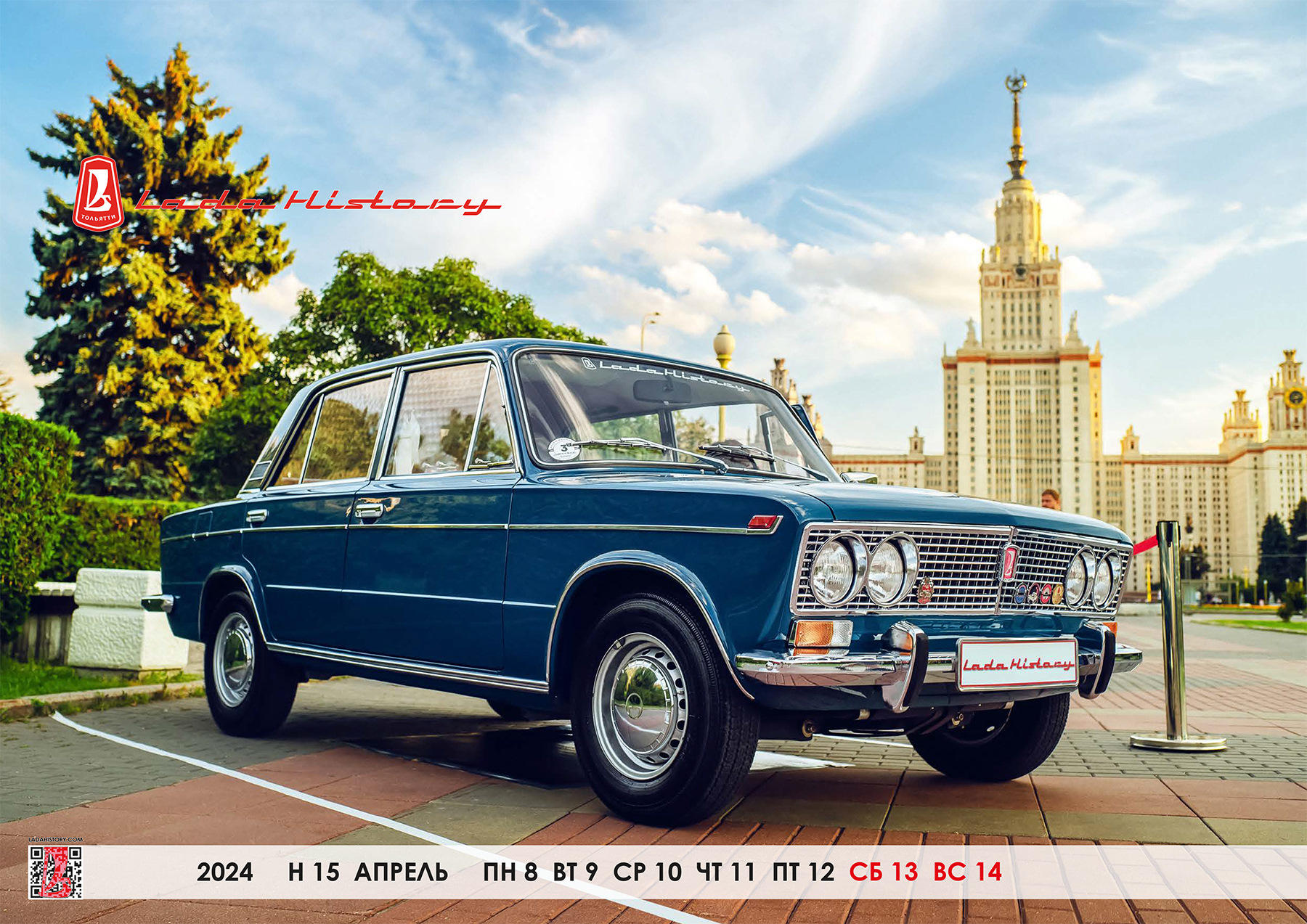 Ваз-2105 жигули 2022-2023. Ваз 2104 концепт. Машина жигули 15. Ваз 2104 новая. Машина жигули 2024.