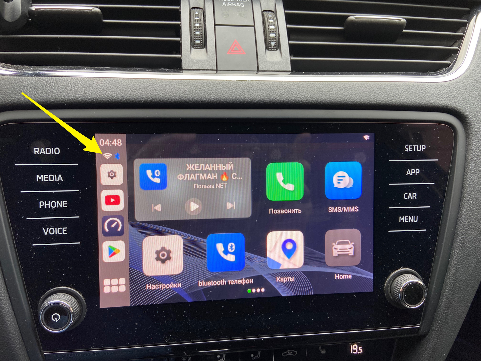 CARPLAY Android. Ютуб в CARPLAY. Лаунчер для Carlinkit. Carlinkit ai Box Ambient CARPLAY Android auto 8g/128g nepodsodiniaetsia k internetu.