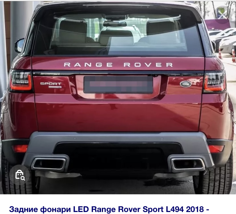 Спорт задний. Задние фонари range Rover Sport l494. Range Rover Sport задние фонари. Рендж Ровер 2018 сзади. Бампер задний range Rover Sport l320.