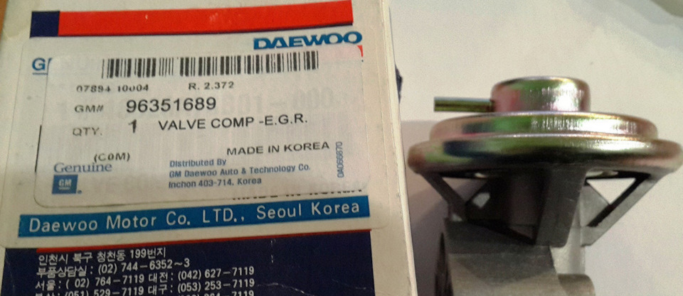 что означает значок daewoo. Смотреть фото что означает значок daewoo. Смотреть картинку что означает значок daewoo. Картинка про что означает значок daewoo. Фото что означает значок daewoo