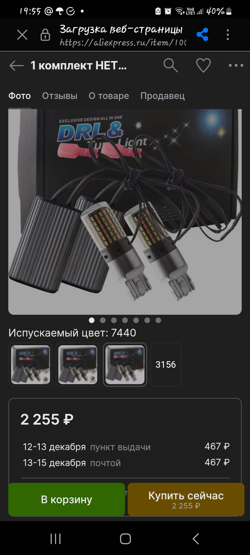 Пока писались эти строки, они уже перевалили за 2 тыр., что в целом получается весьма не экономно — Toyota RAV4 (I)