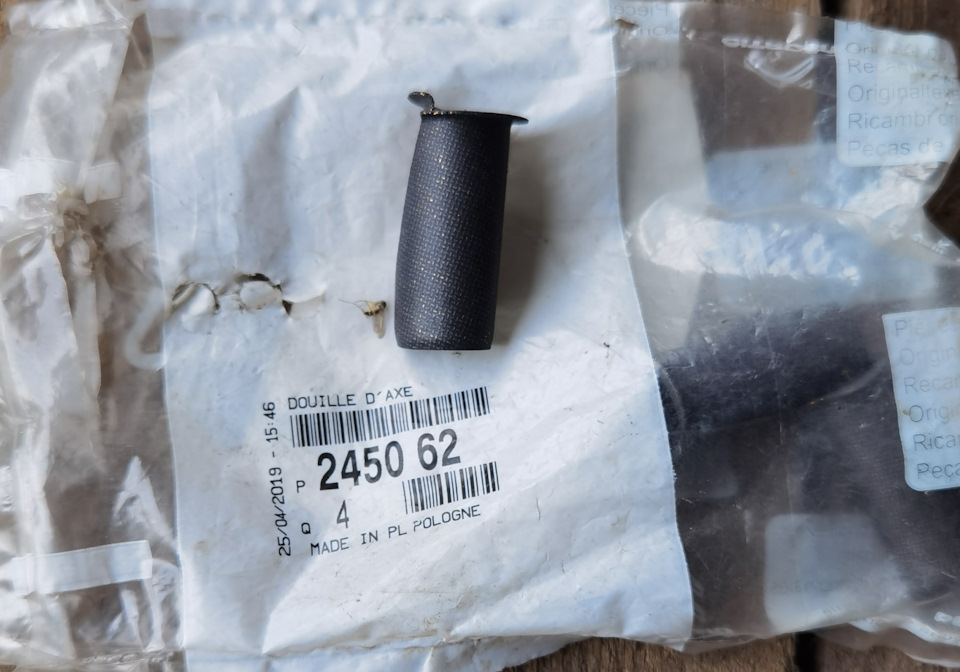 Восстановление петель двери. — Volvo XC60 (1G), 2,4 л, 2014 года ...