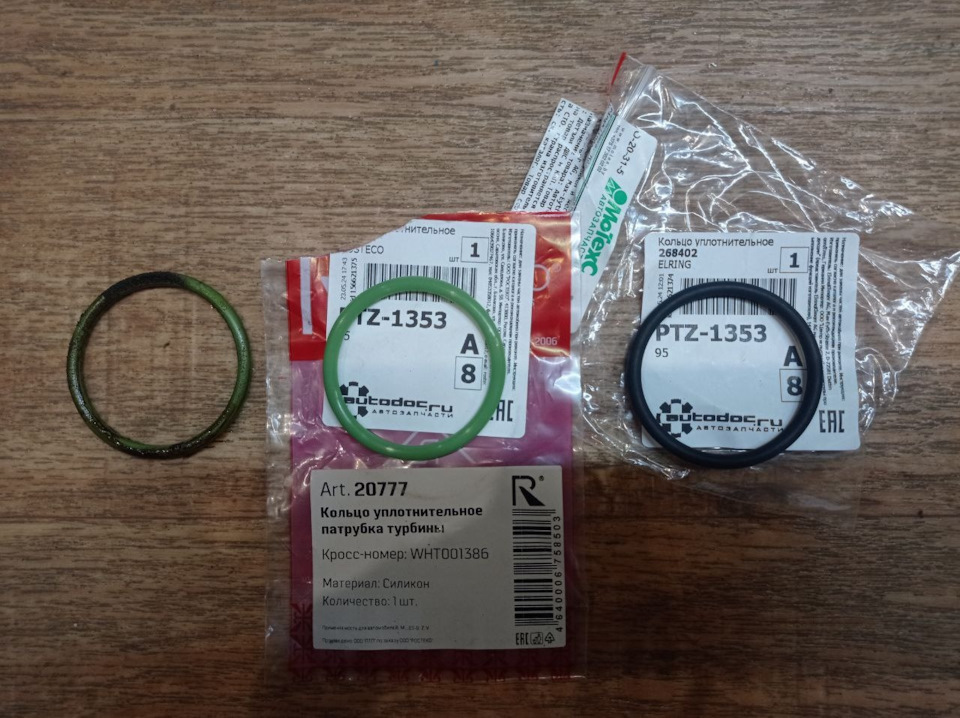 50.🐌 Уплотнительное кольцо турбины — Volkswagen Golf Mk7, 1,2 л, 2014 ...