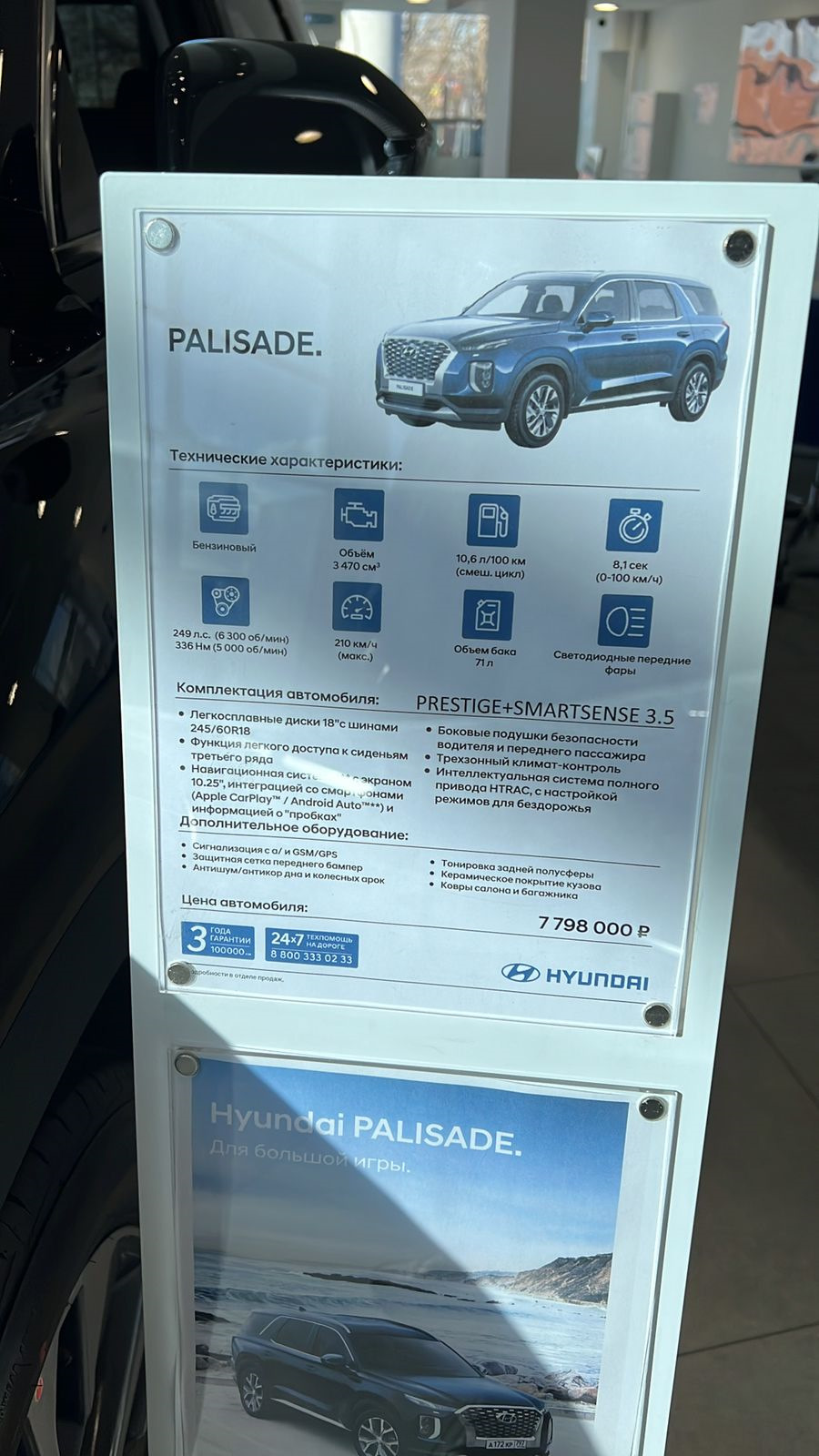 Как мы заказывали Hyundai Palisade из Кореи — Hyundai Palisade, 3 л, 2021  года | покупка машины | DRIVE2