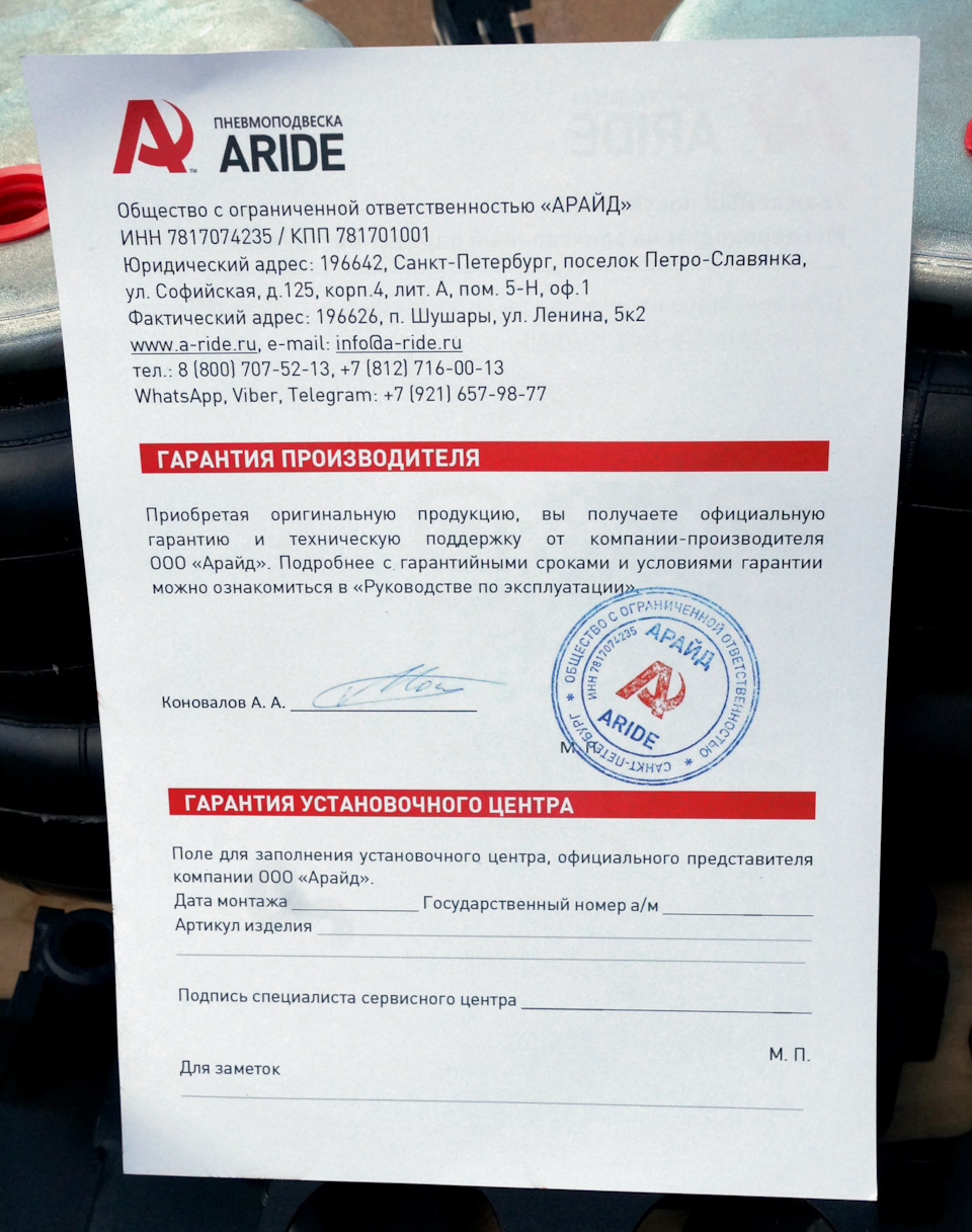 Что не мало важно — гарантия от производителя! — УАЗ Patriot