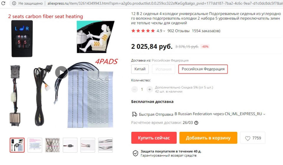 Фото в бортжурнале KIA Ceed SW (1G)