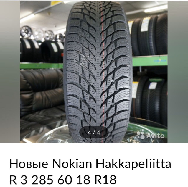 Nokian hakkapeliitta r3 xl. Nokian Hakkapeliitta r3 SUV. Nokian HKPL r3. Hakkapeliitta r3 TL. Nokian Hakkapeliitta r3 SUV 225/60 r18 104r XL.