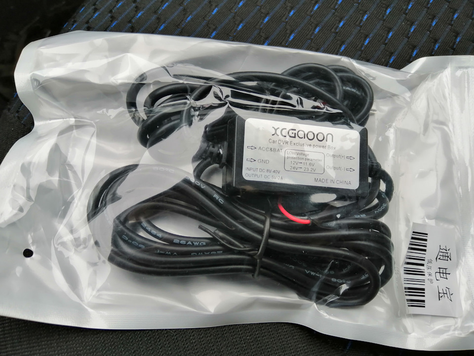 Задолбался забывать включать регистратор… — Lada Гранта, 1,6 л, 2014 ...