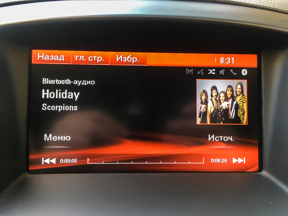 что такое navi в магнитоле. 4UAAAgPSuOA 960. что такое navi в магнитоле фото. что такое navi в магнитоле-4UAAAgPSuOA 960. картинка что такое navi в магнитоле. картинка 4UAAAgPSuOA 960. Всем Привет!Как у же ранее писал что намерен установить себе головное устройство на Android.
