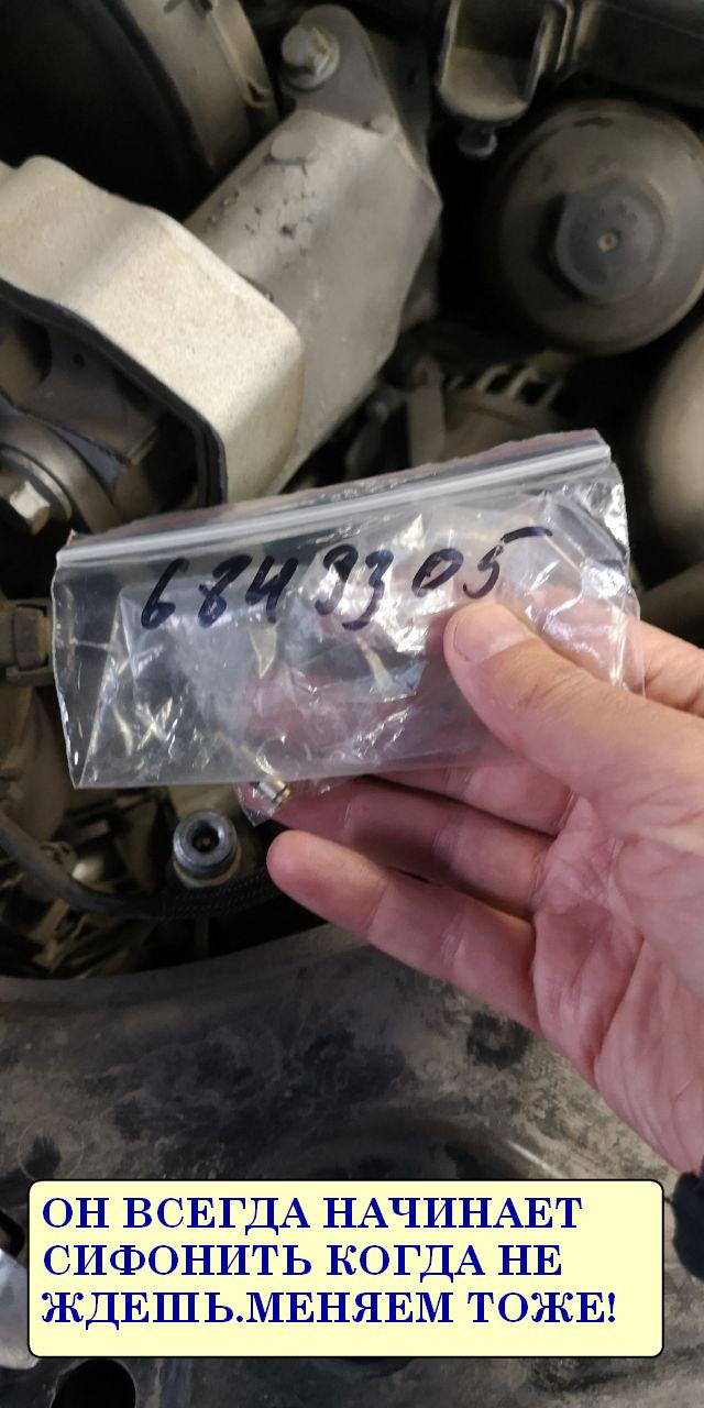 Фото в бортжурнале Volvo XC70 III