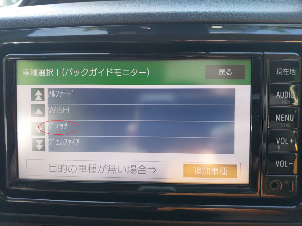 Фото в бортжурнале Toyota Vitz (130)