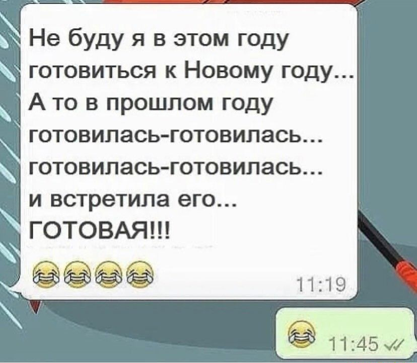И встретишь ты когда. И встретила его готовая. И встретишь ты. Один мужик уже устал подавать намеки одной. Встреча с парнем.