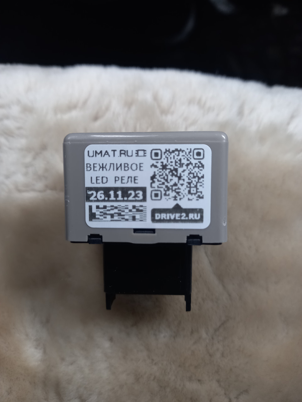 Реле вежливых поворотников с поддержкой LED ламп на Прадо 150 — Toyota ...