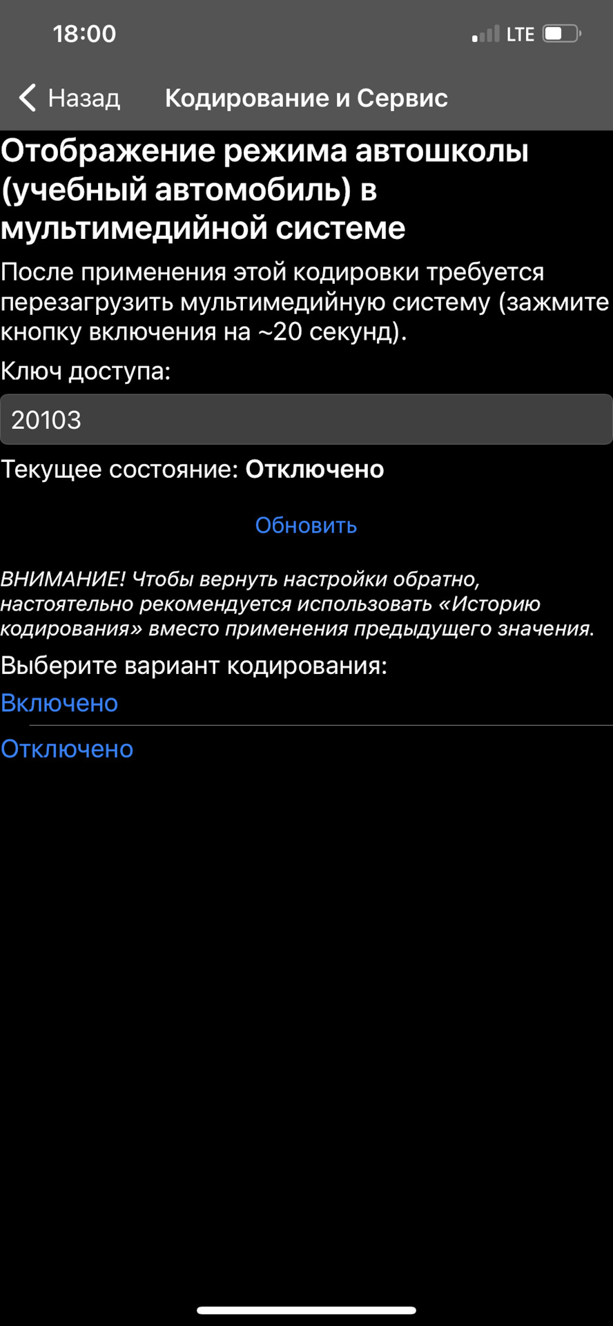 кодирование тигуан 2 с помощью car scanner. Смотреть фото кодирование тигуан 2 с помощью car scanner. Смотреть картинку кодирование тигуан 2 с помощью car scanner. Картинка про кодирование тигуан 2 с помощью car scanner. Фото кодирование тигуан 2 с помощью car scanner