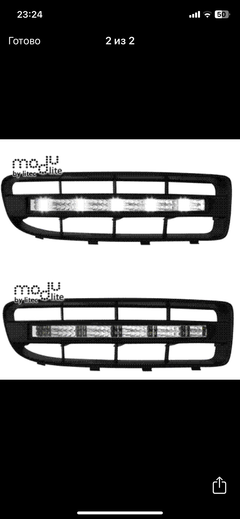 Помощи пост, где найти такие решетки? — Skoda Octavia A4 Mk1, 1,9 л ...