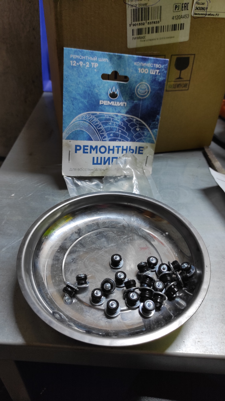 #156 Шинное, сезонное — Jeep Commander (XK), 4,7 л, 2006 года | шины ...