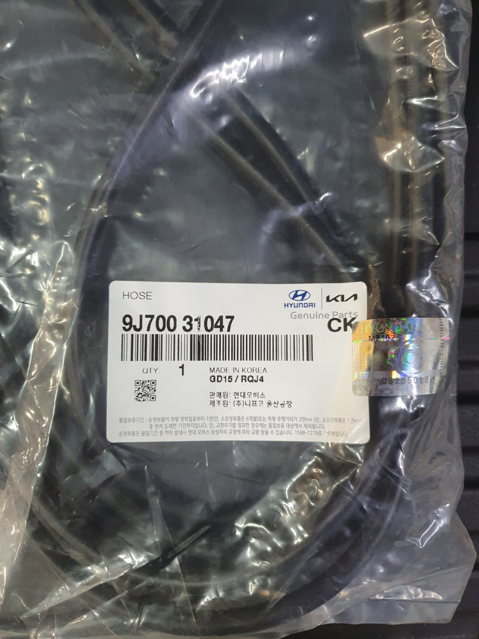 Новый шланг омывателя лобового стекла. — Suzuki SX4 (1G), 1,6 л, 2011 ...
