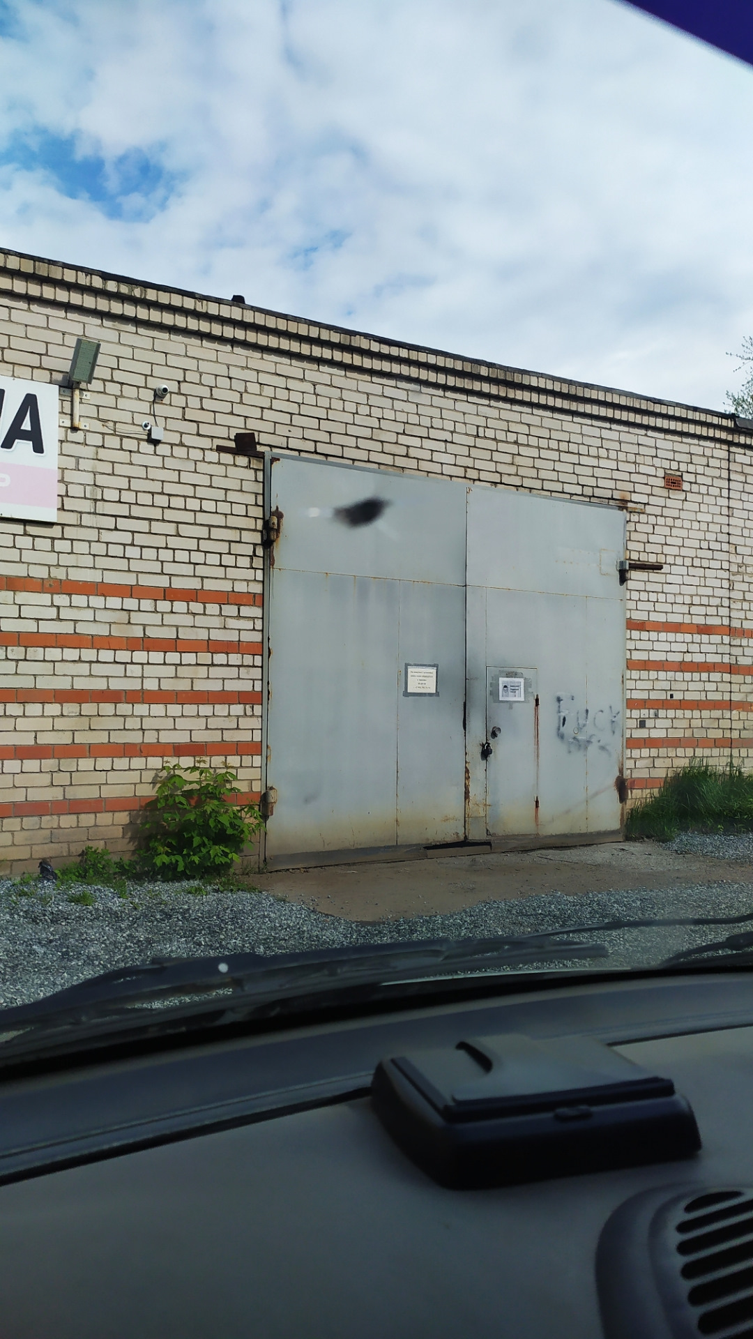 Замена лобового стекла — Lada Калина универсал, 1,6 л, 2008 года ...