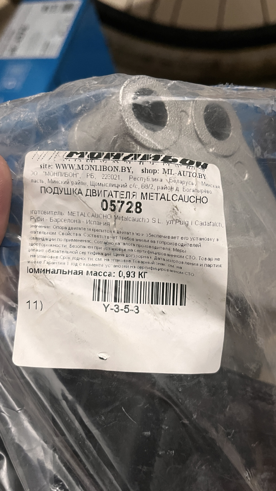 Фото в бортжурнале Smart fortwo (2G)