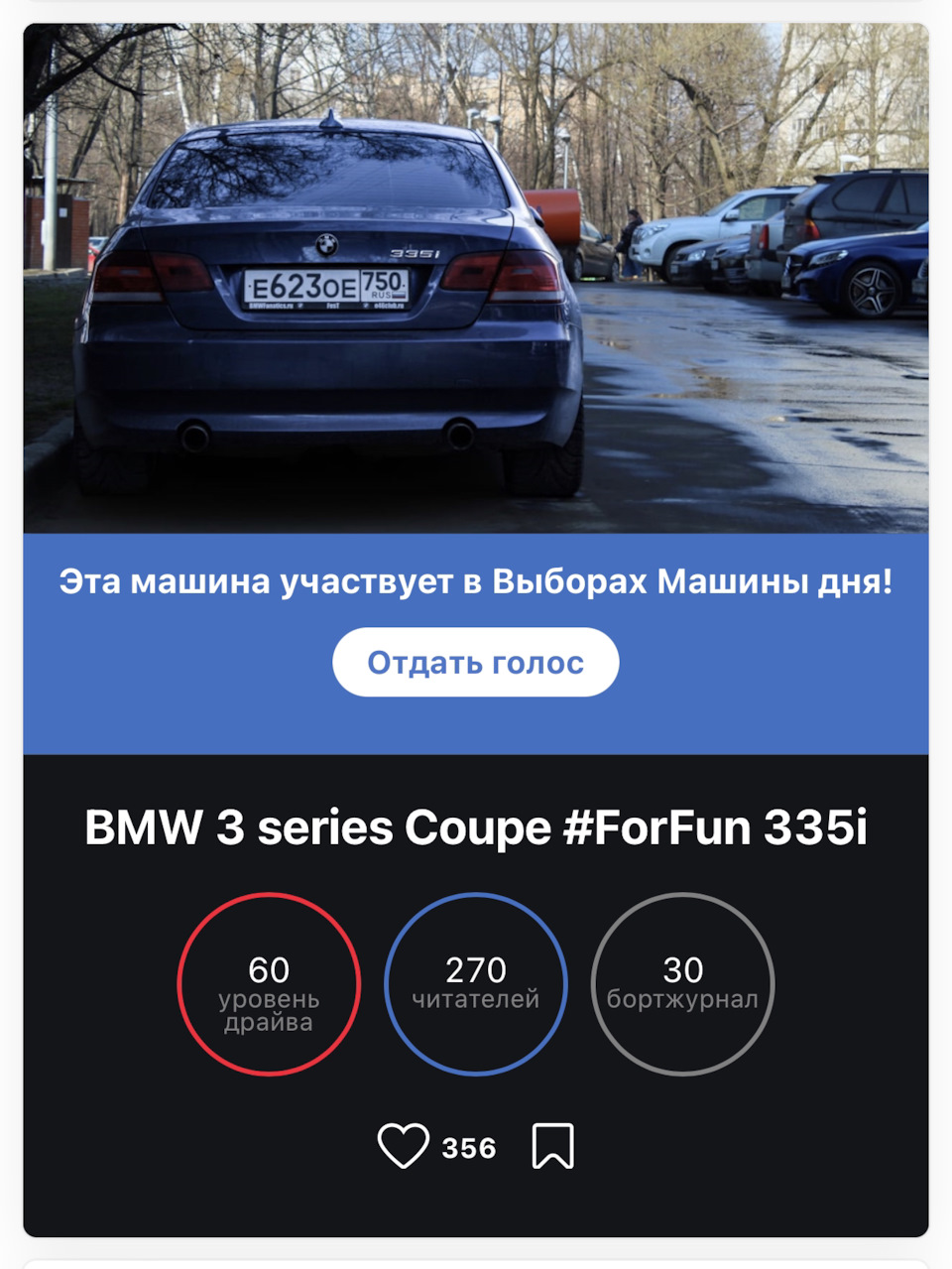 Подбор автомобиля. BMW Coffee Lake. BMW Project.