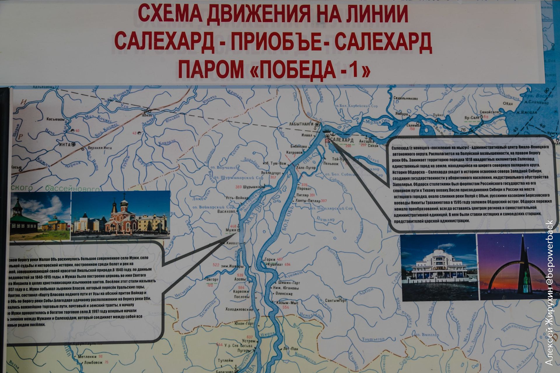 Проезд северянина. Проезд северянина