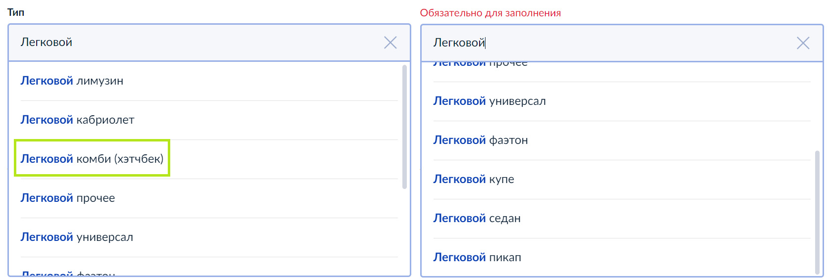 Первые проблемы: Подача заявления на регистрацию ТС — Lada Гранта Лифтбек  (2-е поколение), 1,6 л, 2024 года | налоги и пошлины | DRIVE2