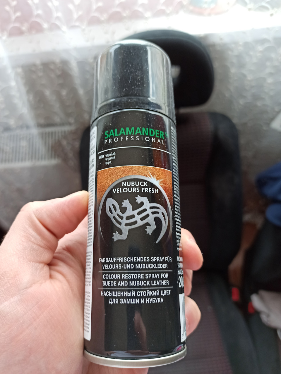 краска — Mitsubishi Lancer IX