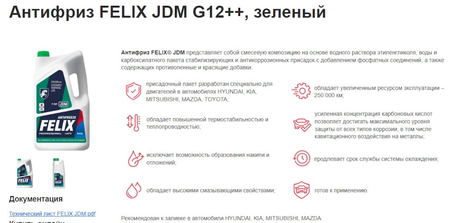 Фото в бортжурнале Hyundai Matrix
