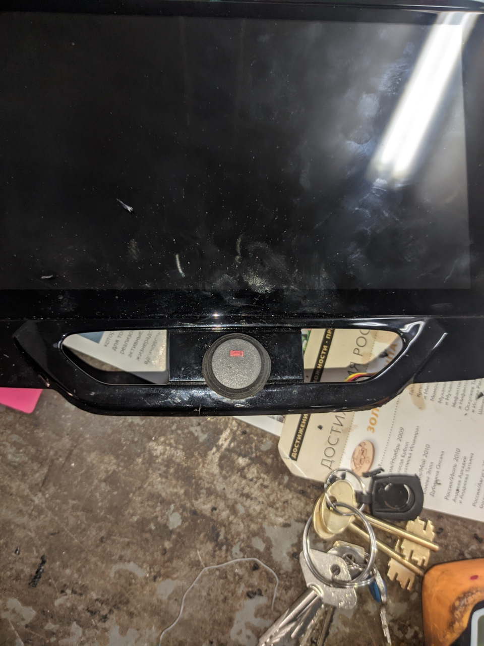 78( TeYes включается при автозапуске…РЕШЕНО… (16.01.22) — Lada XRAY ...