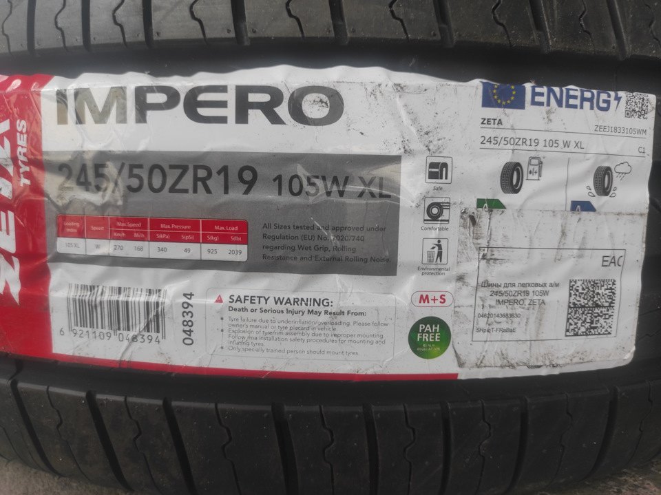 Летняя резина Zeta 245/50R19 — Lexus NX (1G), 2 л, 2015 года | шины ...