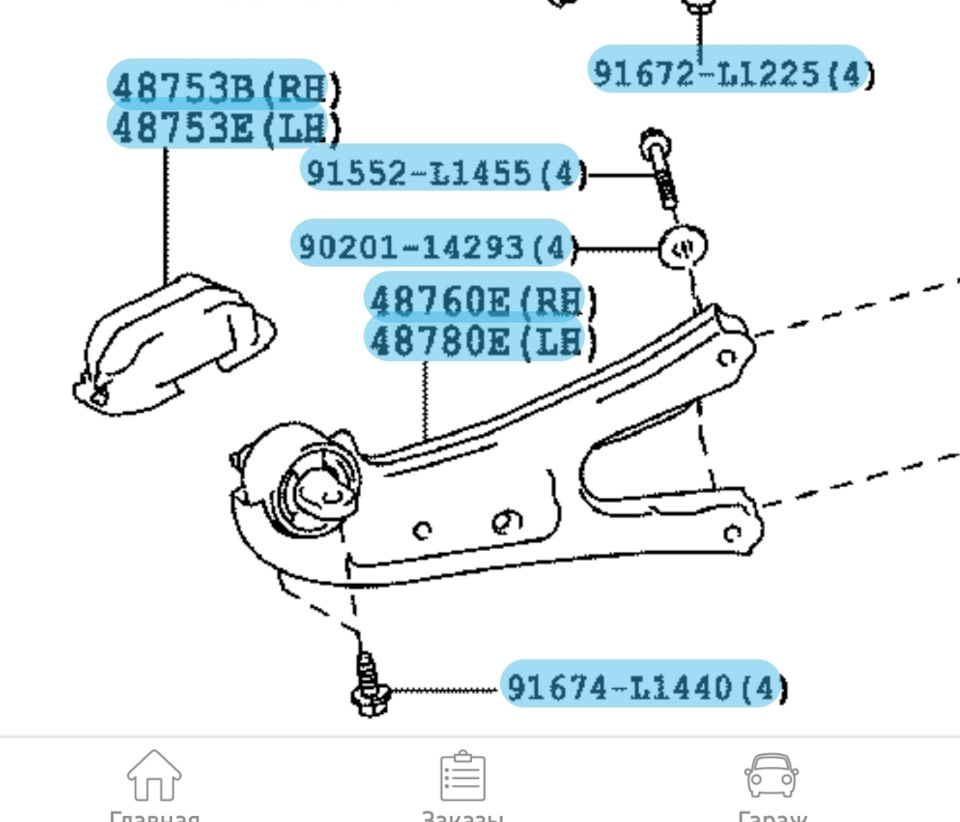 Замена ушастых сайлентов. — Lexus RX (3G), 3,5 л, 2011 года ...