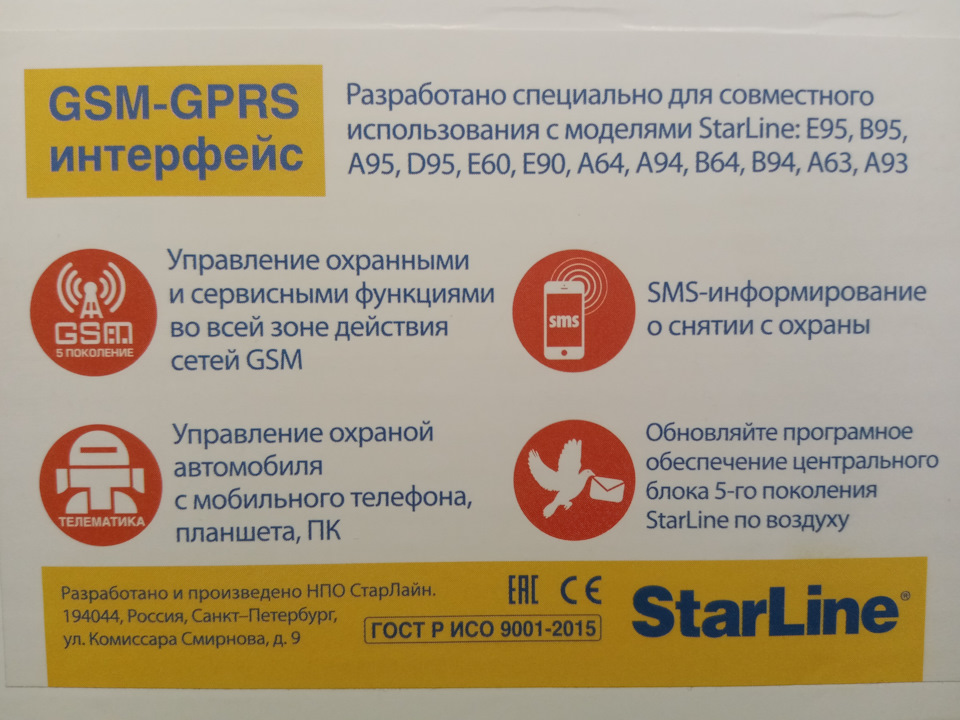 Как установить gsm модуль. Смотреть фото Как установить gsm модуль. Смотреть картинку Как установить gsm модуль. Картинка про Как установить gsm модуль. Фото Как установить gsm модуль Как установить gsm модуль. Смотреть фото Как установить gsm модуль. Смотреть картинку Как установить gsm модуль. Картинка про Как установить gsm модуль. Фото Как установить gsm модуль