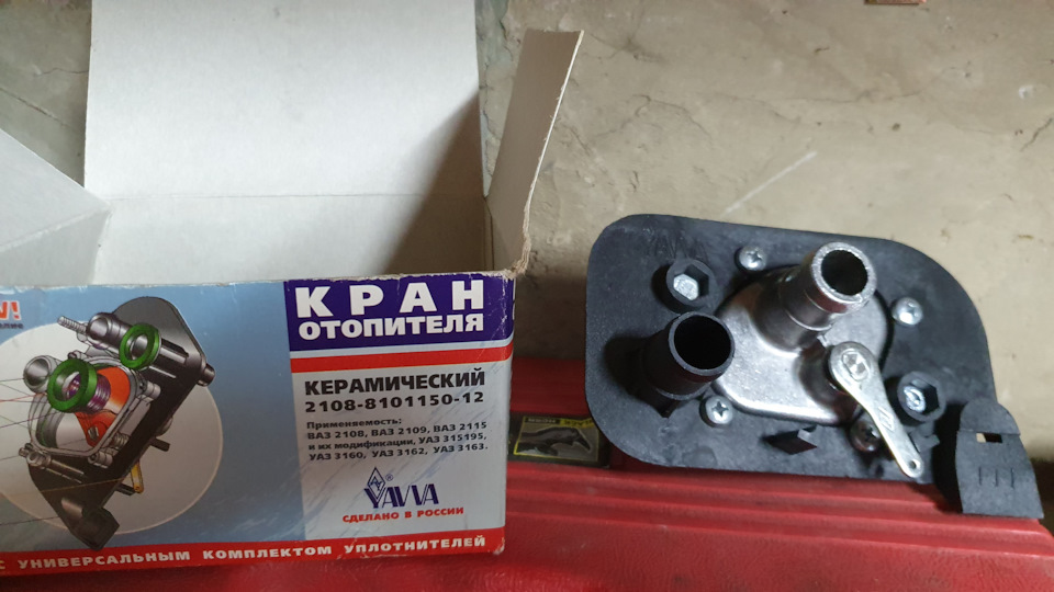 Кран отопителя ВАЗ/УАЗ на Lada 2115, УАЗ 3162, Lada 21088, Lada 2109 ...