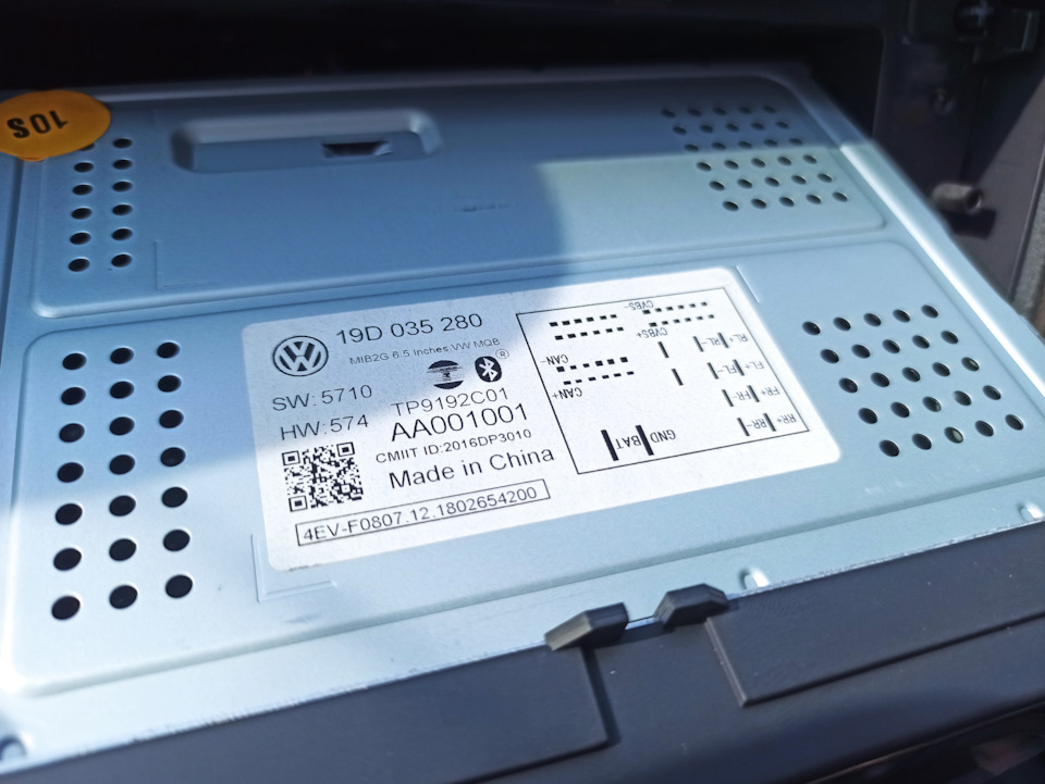 Китайская RCD360 — Volkswagen Polo Sedan
