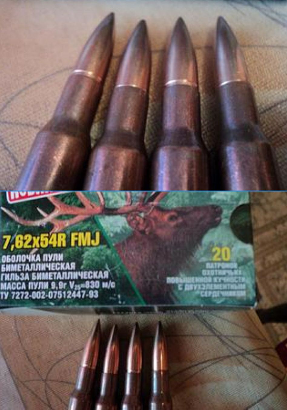 Оболочка пули