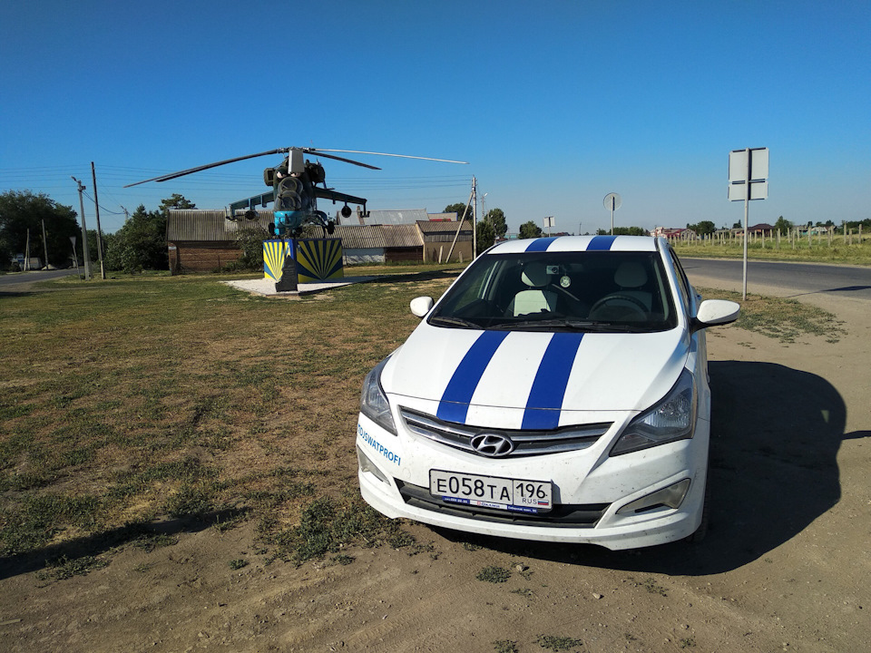 Волгоград, мы прибыли — Hyundai Solaris, 1,6 л, 2016 года | путешествие ...