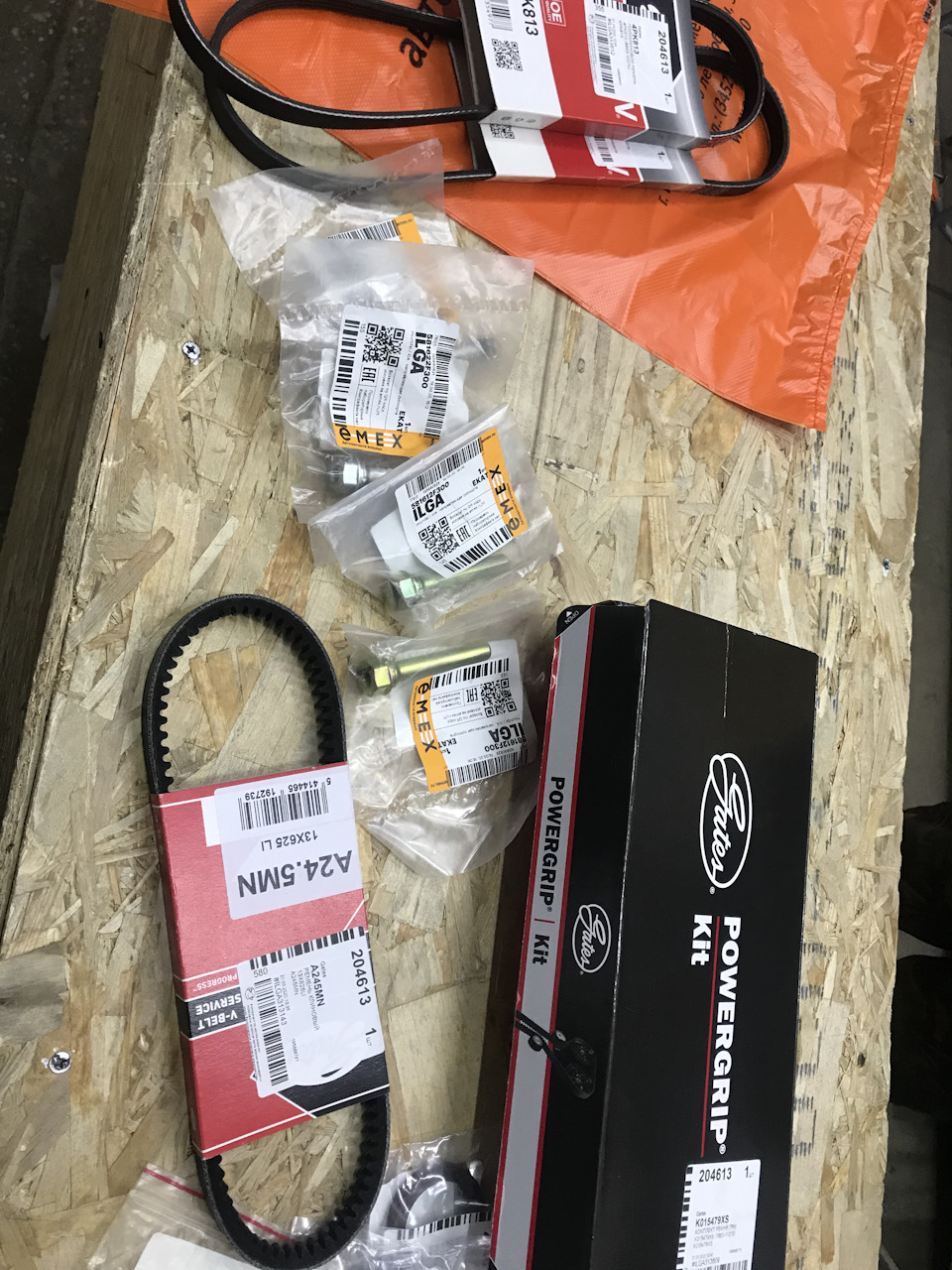 A245MN КЛИНОВЫЙ РЕМЕНЬ 13 X 655 GATES | Запчасти на DRIVE2