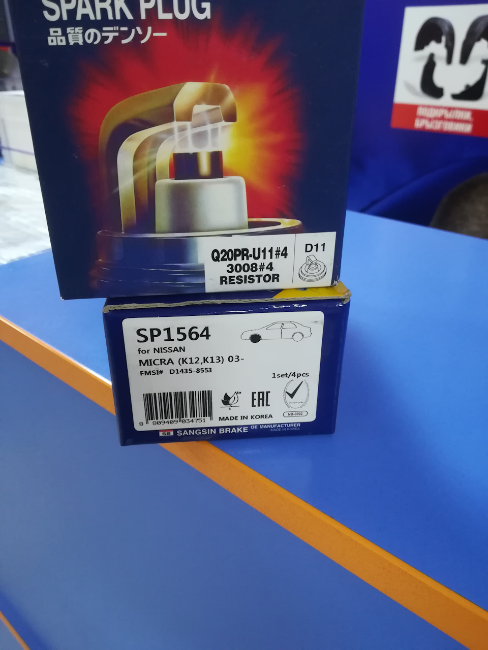 Ремонт генератора, замена всех колодок. — Lada Vesta (1G), 1,8 л, 2018 ...