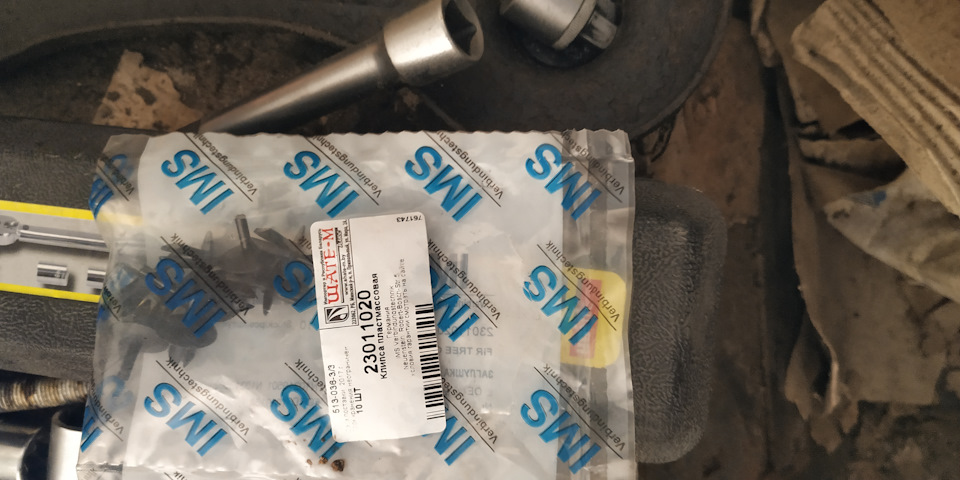 Фото в бортжурнале BMW 3 series (E90). Запчасти на фото: 23011020