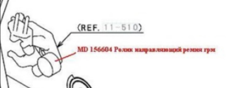 Вот он — Mitsubishi Lancer IX. Запчасти на фото: MD156604