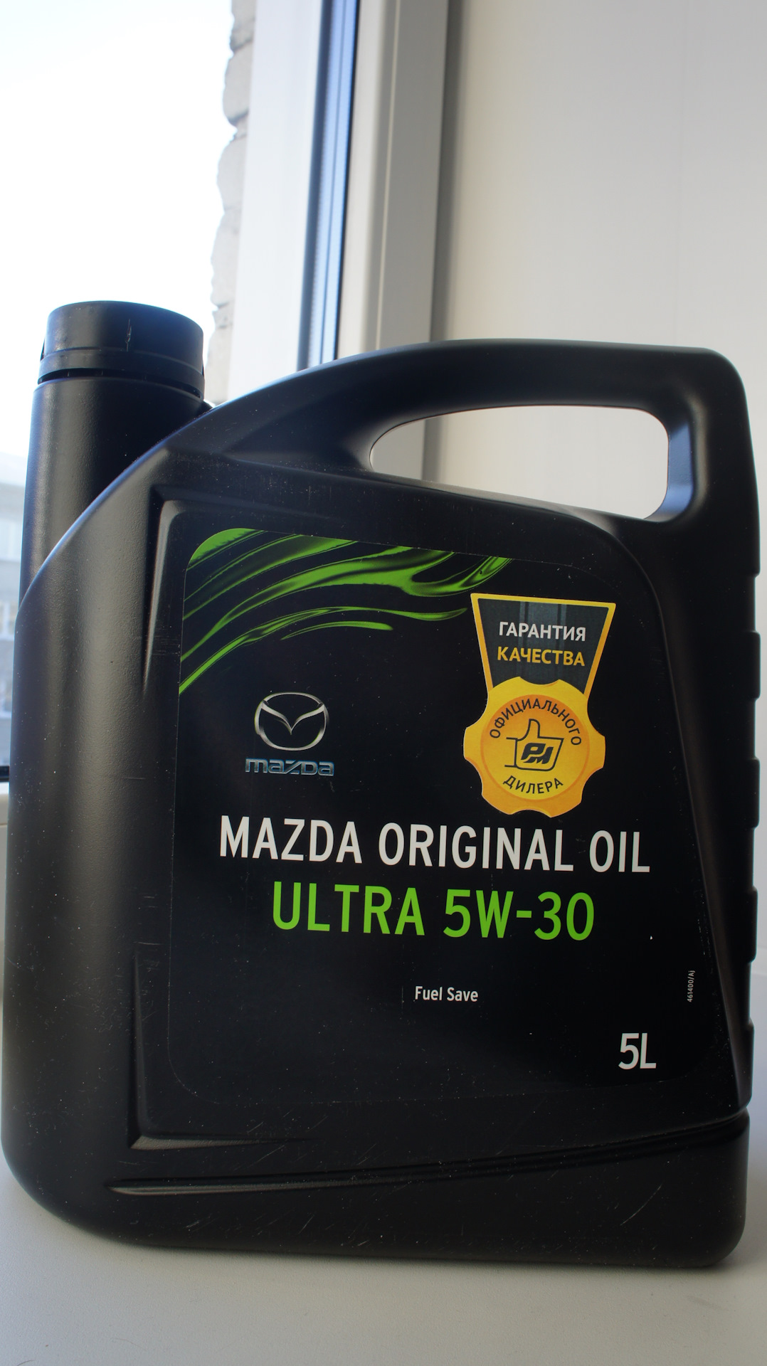 Масло mazda original oil ultra. Оригинальное масло Мазда. Оригинальное масло Мазда 6 цвет. Оригинальное масло Мазда 6 цвет масла.