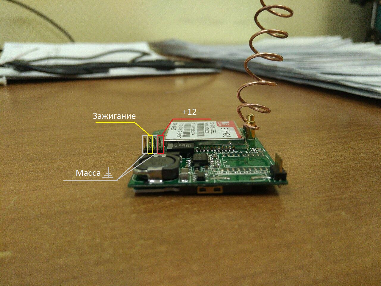 Сброс gsm модуля starline a93