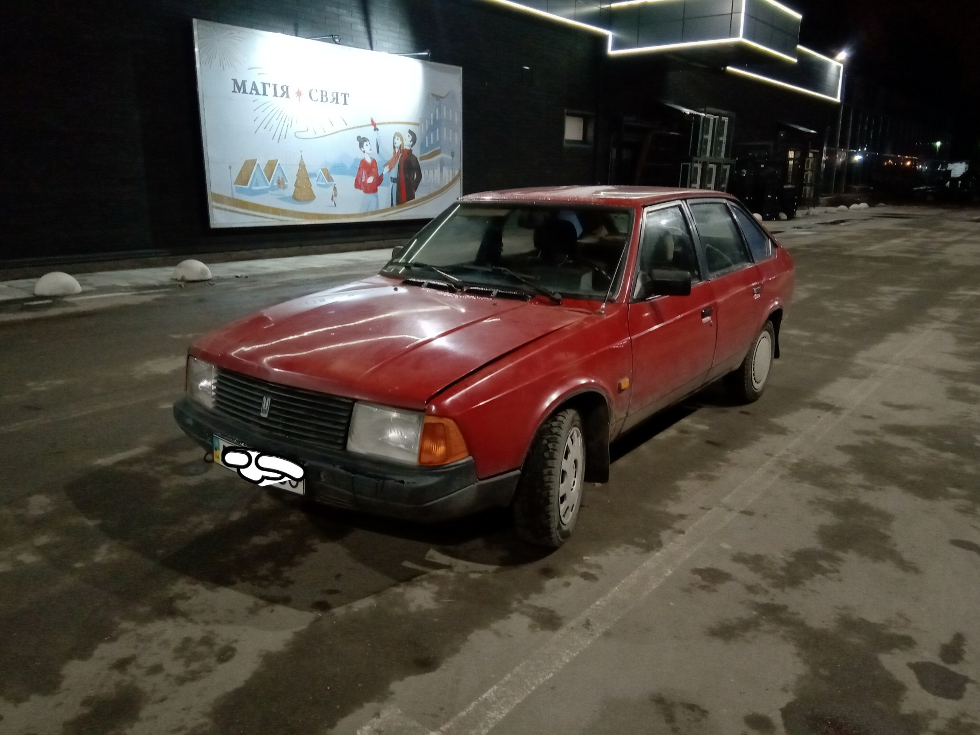 Чылгычынын сумези
