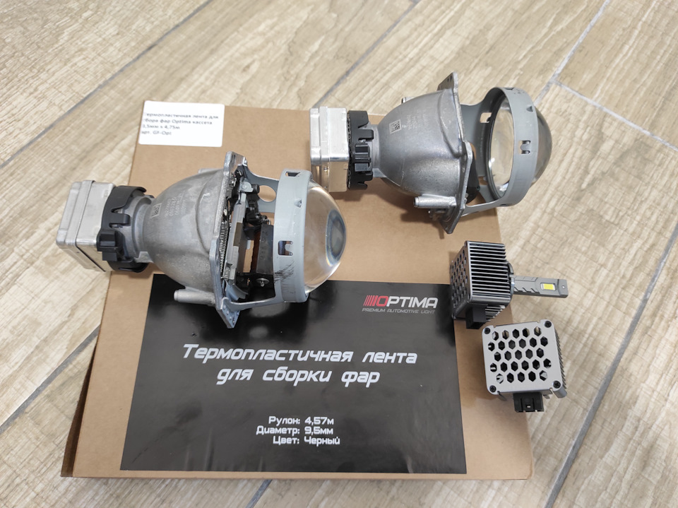 Установка Hella 3 оригинал в адаптивные фары — Opel Astra H, 1,9 л ...