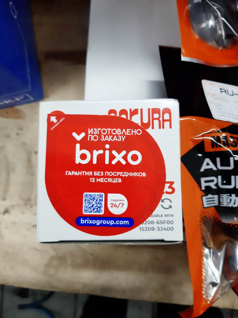 Фото в бортжурнале Nissan Teana (J32)