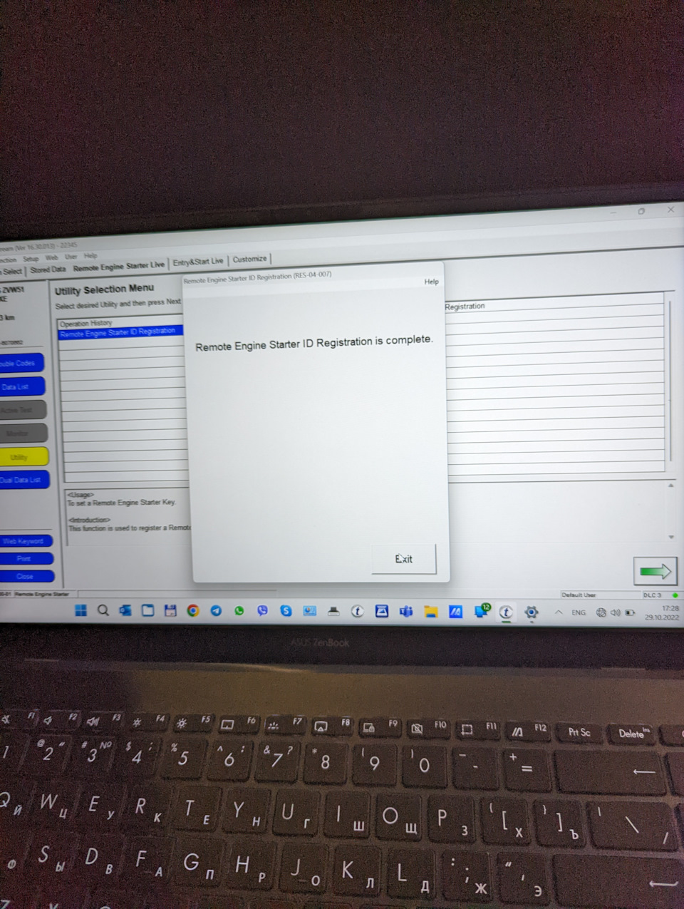 Так — Toyota Prius (50)