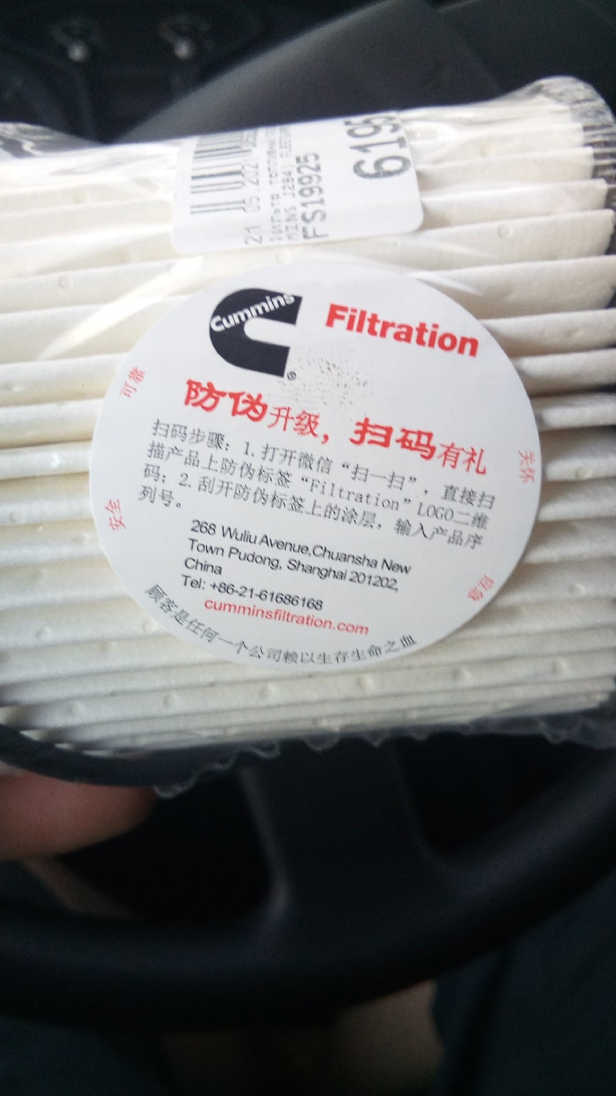 Второе техобслуживание — ГАЗ Газель Next, 2,8 л, 2021 года | плановое ...