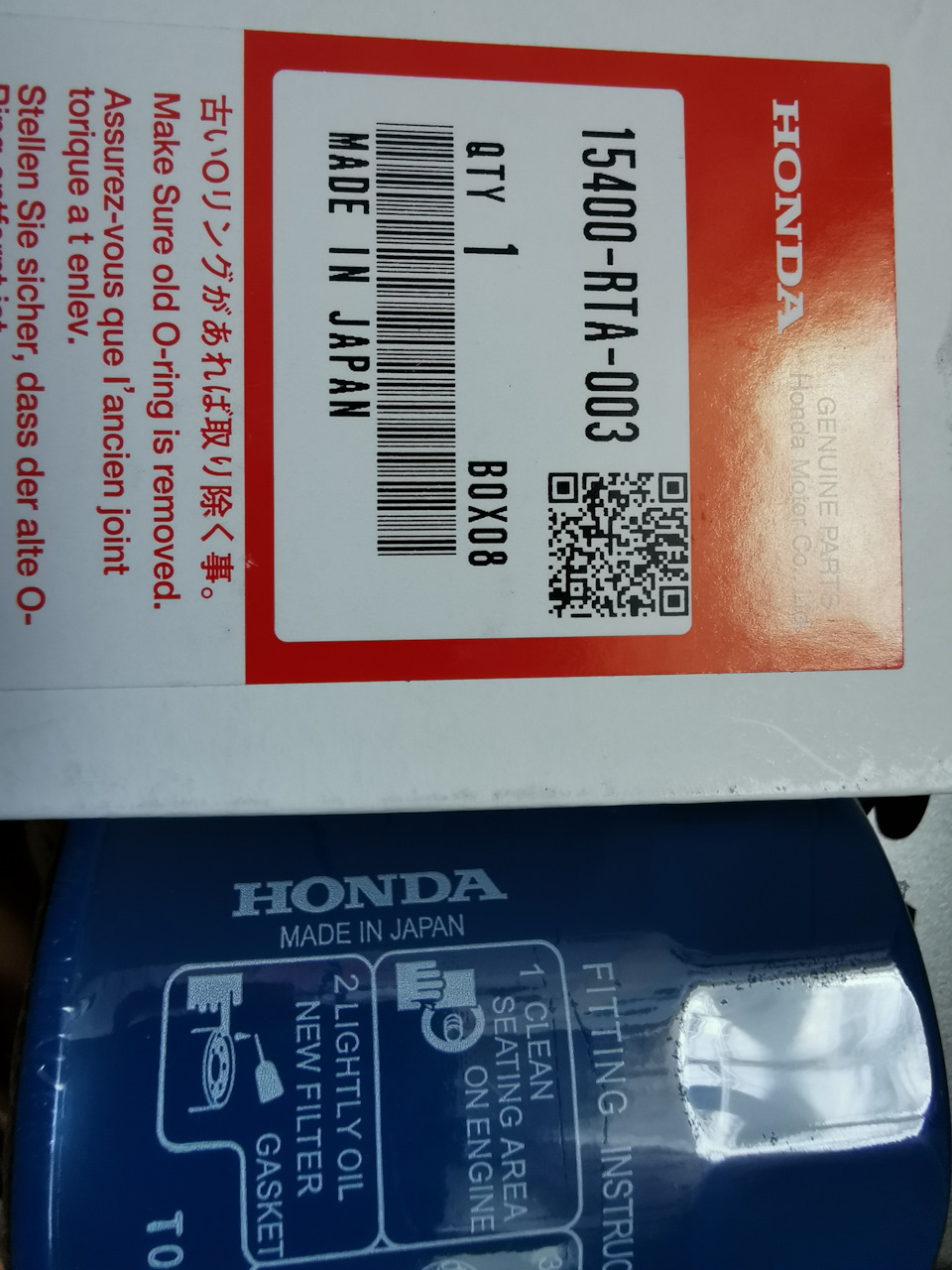 Honda 15400-rta-003 — Honda Civic 4D (8G). Запчасти на фото: 15400RTA003